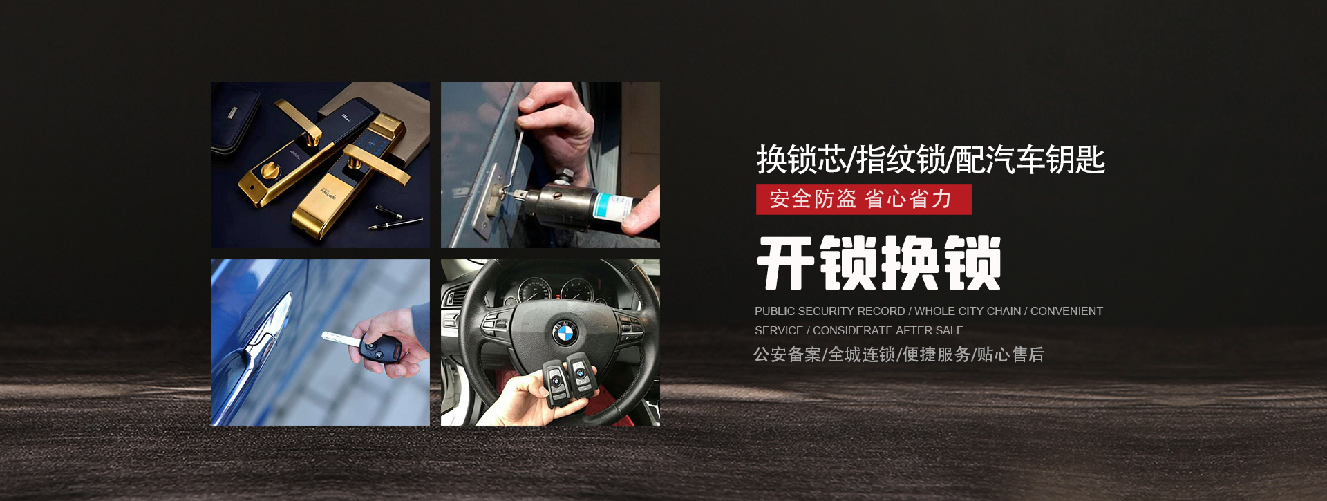 亳州banner01