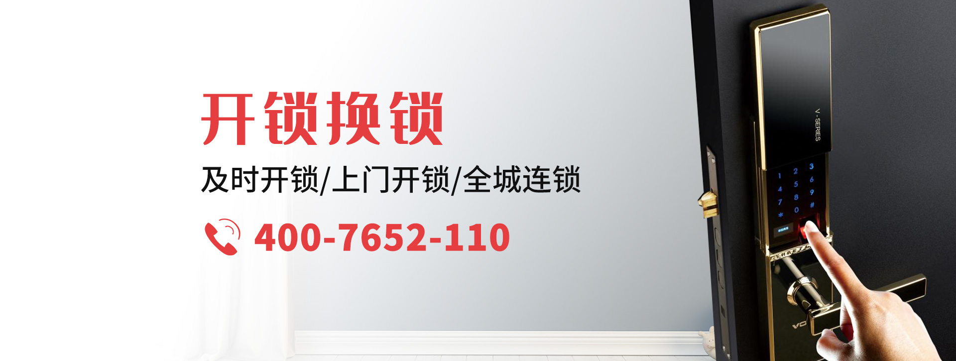 亳州banner